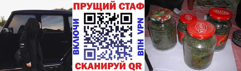 Наркошоп Нижний Тагил МАРИХУАНА Cocaine ТГК ГАШИШ