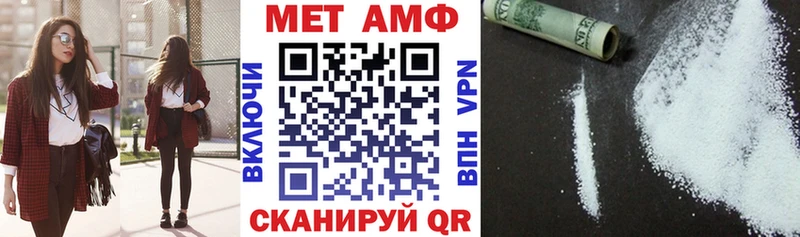 блэк спрут как войти  Нижний Тагил  shop официальный сайт  АМФ VHQ 