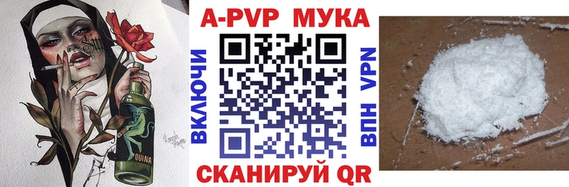 A PVP Соль  мега маркетплейс  Нижний Тагил  закладки 