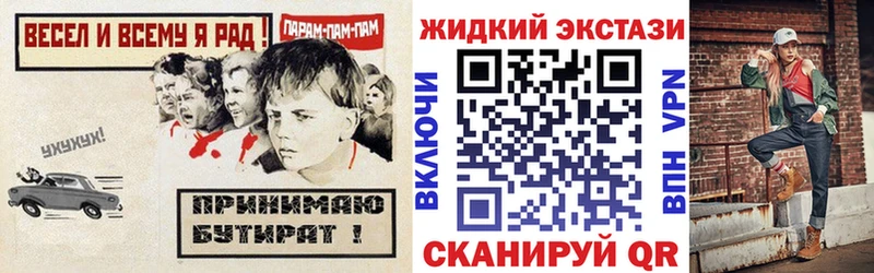 БУТИРАТ оксана  Нижний Тагил 
