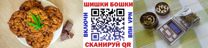 площадка телеграм  Нижний Тагил  Cannafood марихуана 