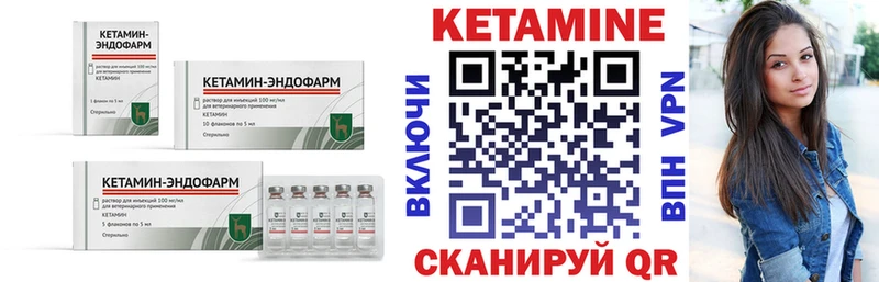 наркотики  Нижний Тагил  КЕТАМИН ketamine 
