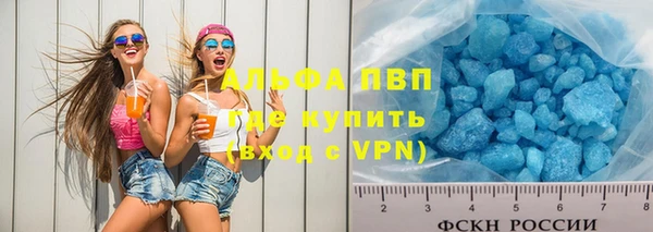 марки nbome Бугульма