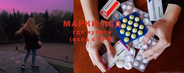 PSILOCYBIN Бронницы