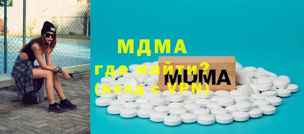 марки nbome Бугульма