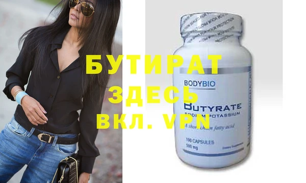 мдпв Бородино