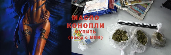 PSILOCYBIN Бронницы