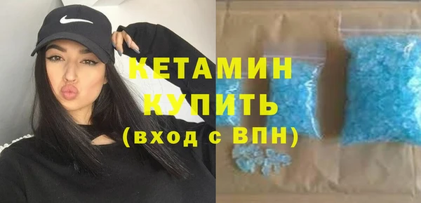 PSILOCYBIN Бронницы