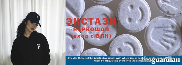 PSILOCYBIN Бронницы