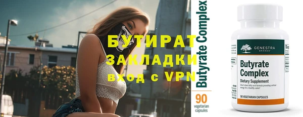 мдпв Бородино