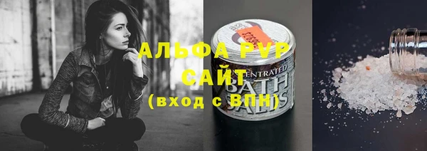 марки nbome Бугульма