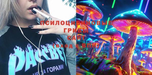 марки nbome Бугульма
