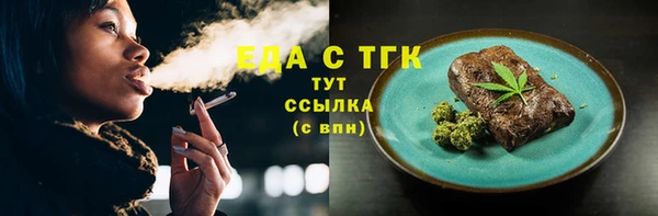 марки nbome Бугульма