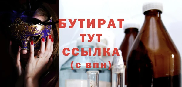 марки nbome Бугульма
