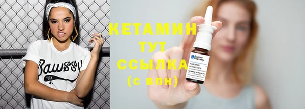 марки nbome Бугульма