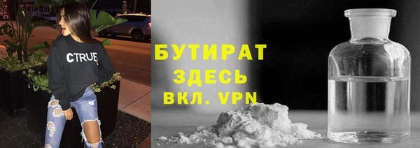 PSILOCYBIN Бронницы