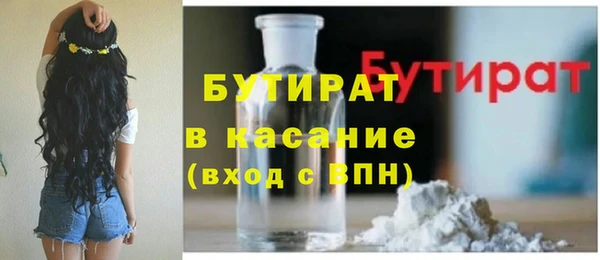 PSILOCYBIN Бронницы