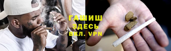 PSILOCYBIN Бронницы