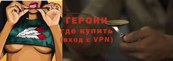 PSILOCYBIN Бронницы