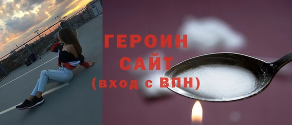 PSILOCYBIN Бронницы