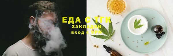 марки nbome Бугульма