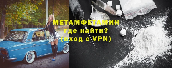 мдпв Бородино