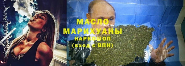 марки nbome Бугульма