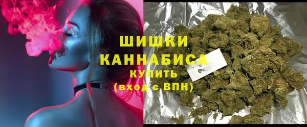 марки nbome Бугульма