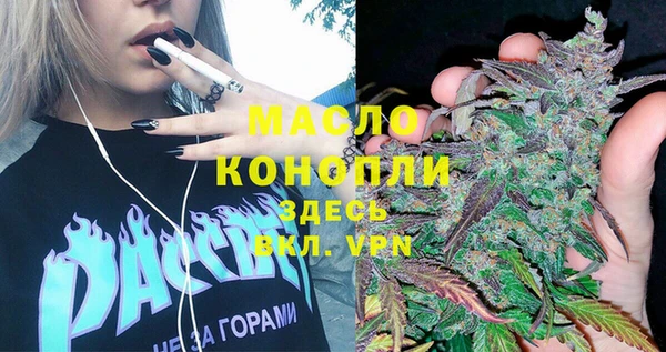 марки nbome Бугульма