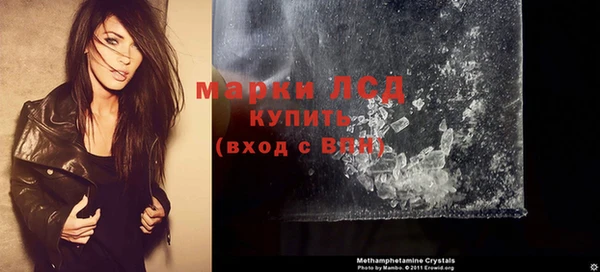 марки nbome Бугульма
