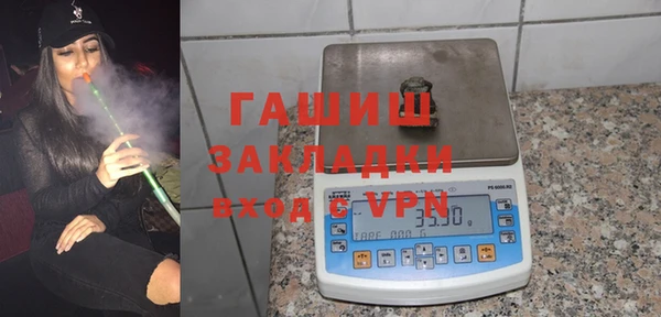 PSILOCYBIN Бронницы