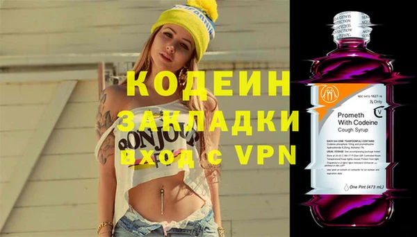 PSILOCYBIN Бронницы