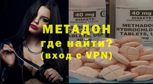 марки nbome Бугульма