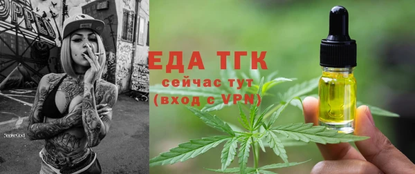 марки nbome Бугульма