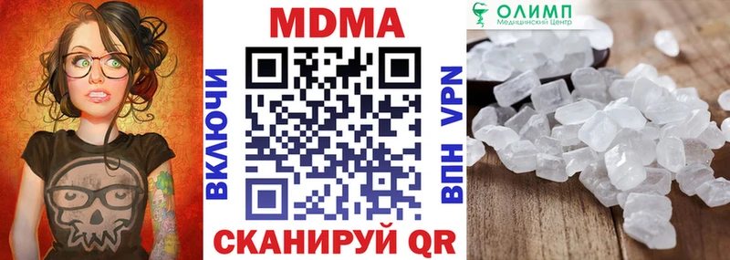 МДМА молли  наркошоп  kraken вход  Нижний Тагил 