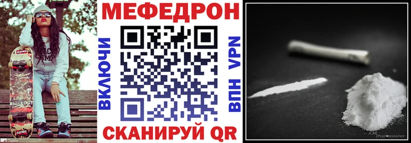 Меф кристаллы  даркнет сайт  Нижний Тагил 