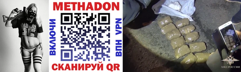 купить  цена  omg   МЕТАДОН VHQ  Нижний Тагил 