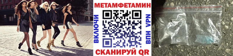 МЕТАМФЕТАМИН винт  магазин    Нижний Тагил 