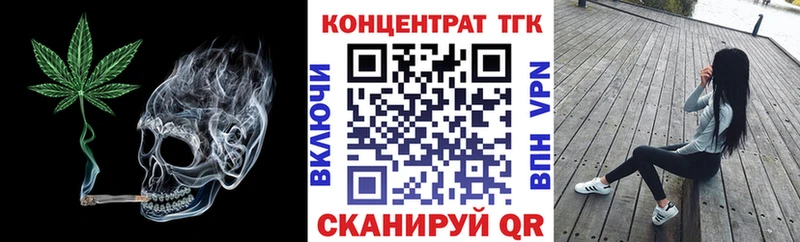 omg онион  Нижний Тагил  ТГК Wax  где продают наркотики 